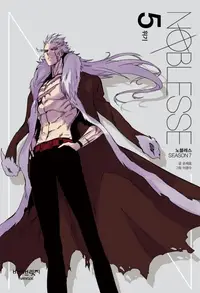 Book cover of Noblesse Season 7.5