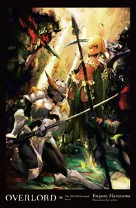 Book cover of オーバーロード16 半森妖精の神人 ［下］