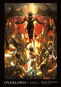 Book cover of オーバーロード12 聖王国の聖騎士 ［上］