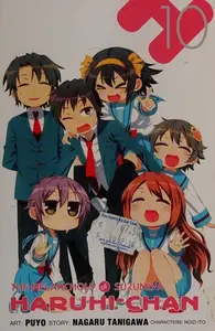 Book cover of 涼宮ハルヒちゃんの憂鬱(10)