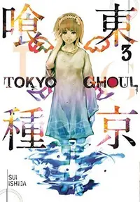 Book cover of Tokyo Ghoul, Vol. 3
