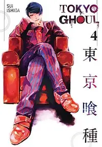 Book cover of Tokyo Ghoul, Vol. 4