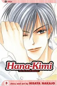 Book cover of Hana-Kimi: For You in Full Blossom, Vol. 3