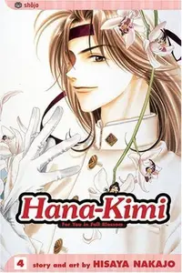 Book cover of Hana-Kimi: For You in Full Blossom, Vol. 4