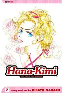 Book cover of Hana-Kimi: For You in Full Blossom, Vol. 7