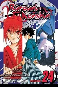 Book cover of Rurouni Kenshin, Volume 24