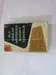 Book cover of Six Great Modern Short Novels
