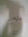 Book cover of طارق الأندلس