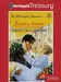 Book cover of Married in a Moment