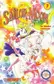 Book cover of Sailor Moon, Vol. 7