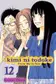 Book cover of Kimi ni Todoke: From Me to You, Vol. 12