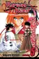 Book cover of Rurouni Kenshin, Volume 05