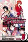 Book cover of Rurouni Kenshin, Volume 08