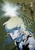 Book cover of Noblesse Season1. 2: the human world