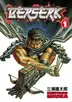 Book cover of Berserk