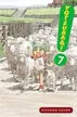 Book cover of よつばと! 7