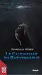 Book cover of Le cauchemar du bathyscaphe