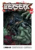 Book cover of Berserk Volume 35