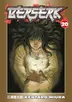 Book cover of Berserk Volume 20