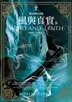 Book cover of Wind and Truth, Part 2
