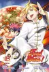 Book cover of Food Wars