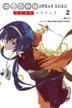 Book cover of Bungo Stray Dogs