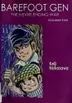 Book cover of Barefoot Gen Volume 5: The Never-Ending War