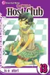 Book cover of Ouran High School Host Club, Vol. 13