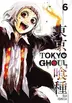 Book cover of 東京喰種トーキョーグール 6 [Tokyo Guru 6]