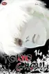 Book cover of 東京喰種トーキョーグール 14 [Tokyo Guru 14]
