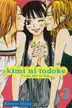 Book cover of Kimi ni Todoke: From Me to You, Vol. 2