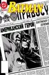Book cover of Batman (1940-2011) #447
