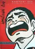 Book cover of Barefoot Gen, Volume One