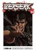 Book cover of Berserk, Vol. 36
