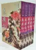 Book cover of 鹿鼎記(五)