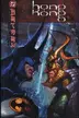 Book cover of Batman: Hong Kong