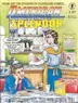 Book cover of American Splendor, #17