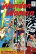 Book cover of Wonder Woman (1942-1986) #131