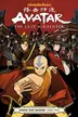 Book cover of Avatar: The Last Airbender - Smoke and Shadow, Part 2