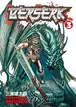 Book cover of Berserk, Vol. 3