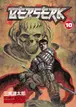 Book cover of Berserk Volume 10