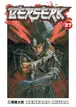 Book cover of Berserk Volume 27