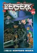 Book cover of Berserk Volume 25