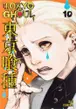 Book cover of Tokyo Ghoul, Vol. 10