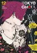 Book cover of Tokyo Ghoul, Vol. 12
