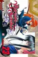 Book cover of Rurouni Kenshin, Volume 23