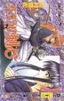 Book cover of Rurouni Kenshin, Volume 26
