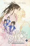 Book cover of The Husky and His White Cat Shizun