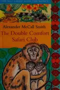 Book cover of The Double Comfort Safari Club