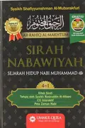 Book cover of Ar-Rahiq Al-Makhtum, Sirah Nabawiyah